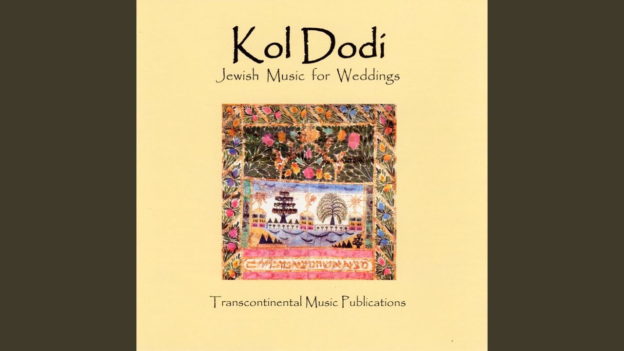 B'ruchim Habaim - Mi Adir