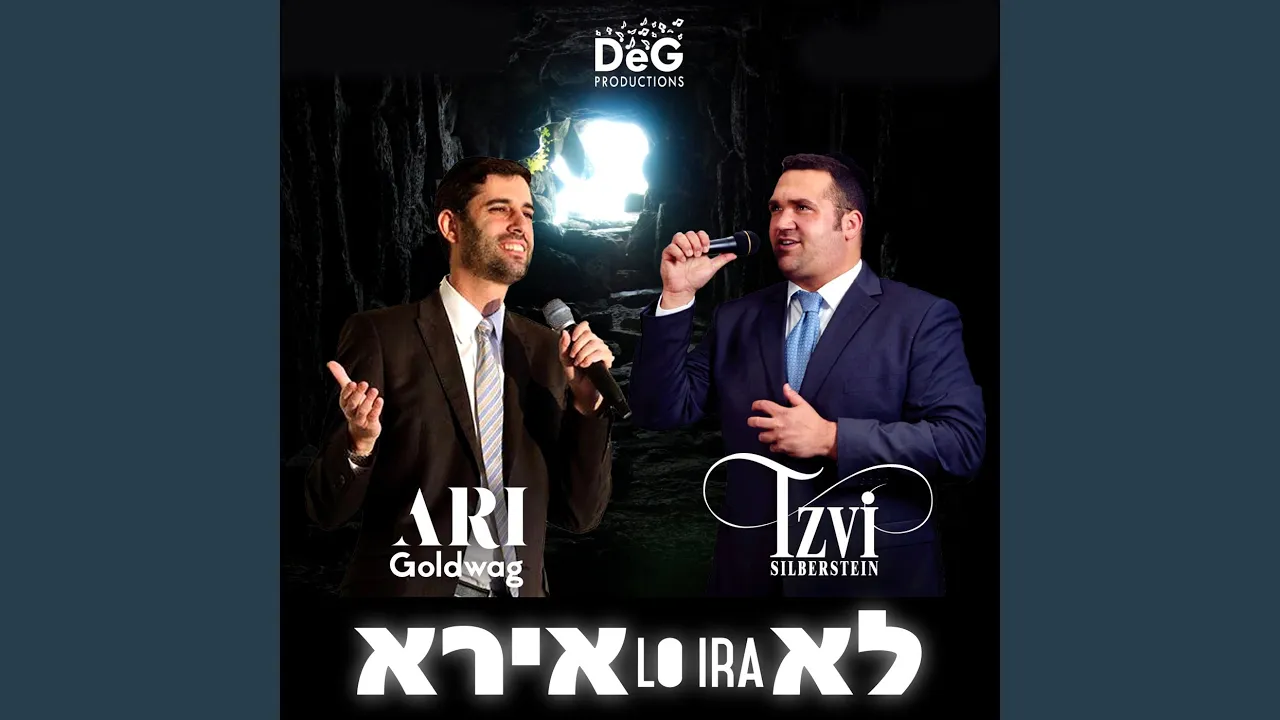 Lo Ira (feat. Ari Goldwag)