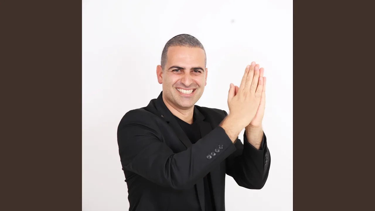 מגילת איכה בנוסח יהודי כורדיסט
