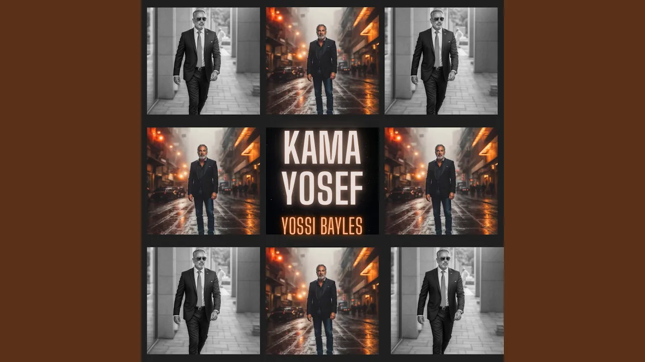 Kama Yosef | כמה יוסף איכא בשוקא