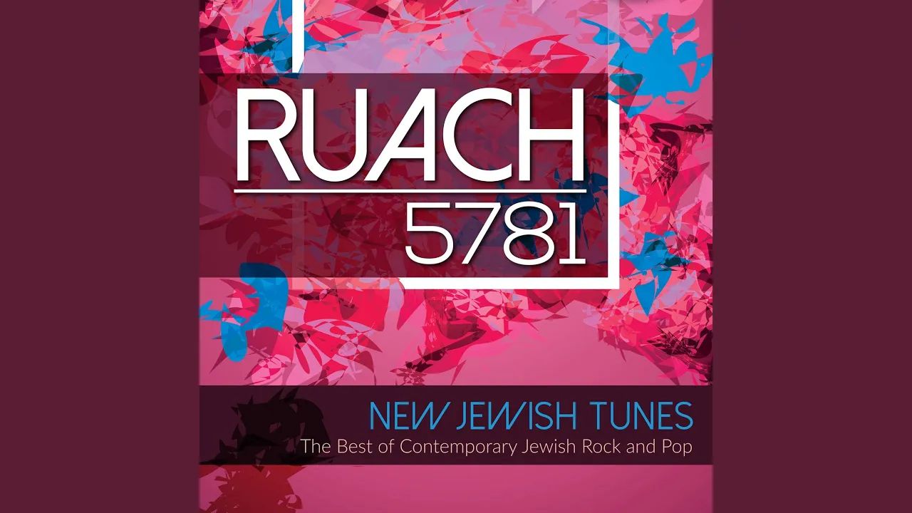 L'chah Dodi (Hachamah)