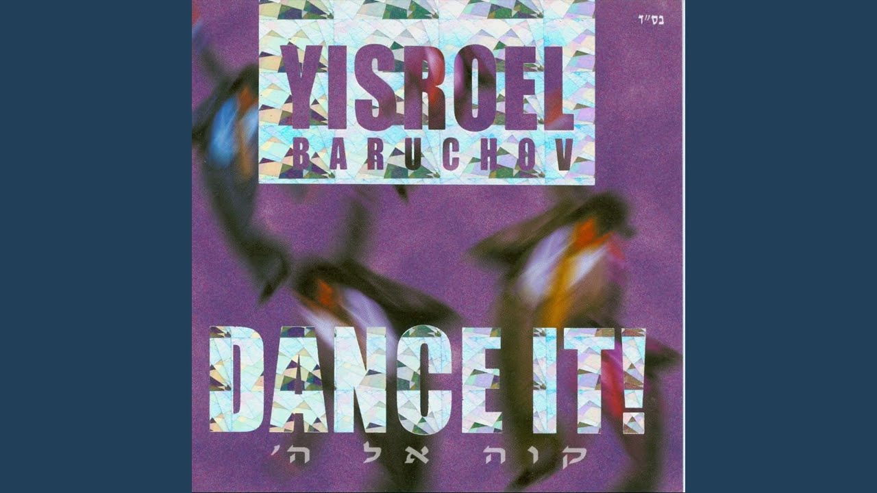 Yisroel's Medley #1