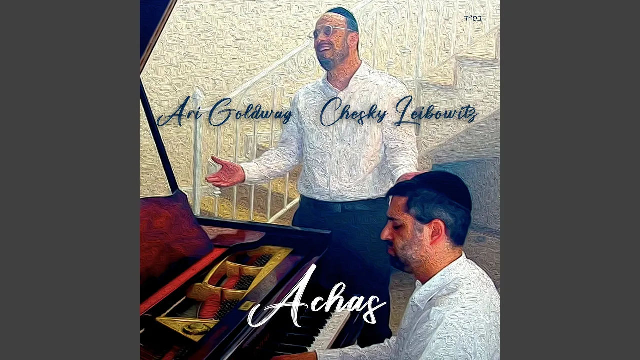 Achas (feat. Ari Goldwag)