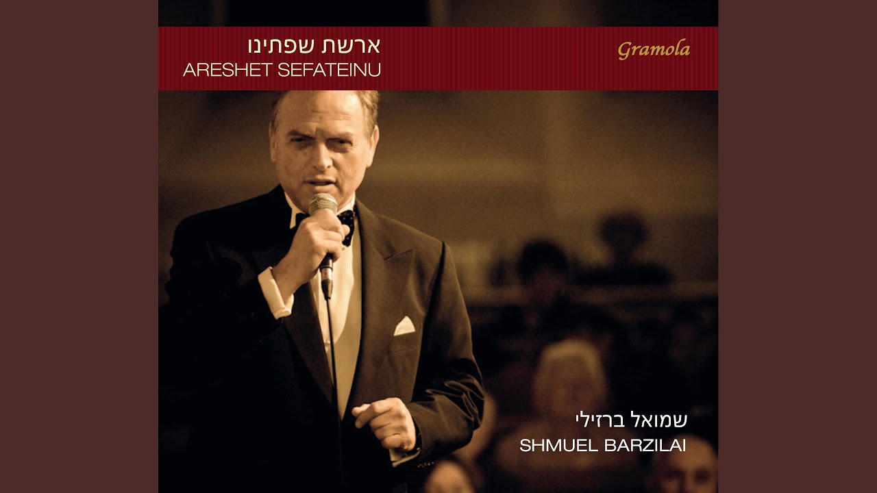 Areshet S'fateinu (Arr. M. Sobol)