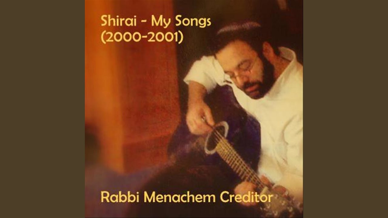 Hashem S'fatai Tiftach