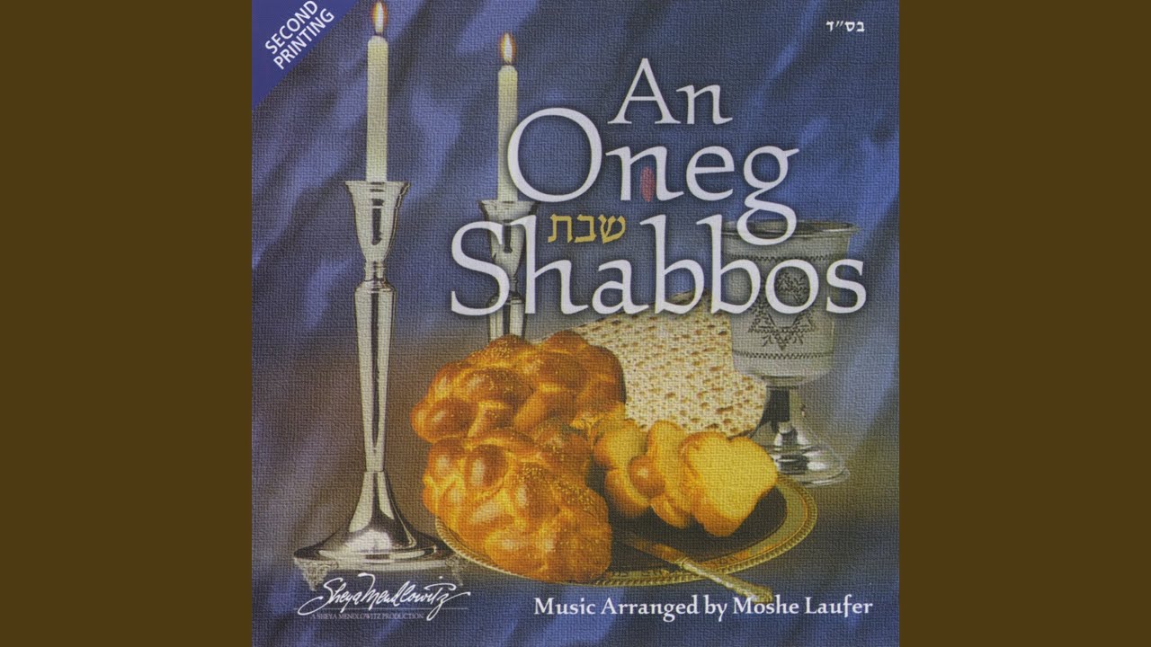 Tzur Meshelo (Medley)