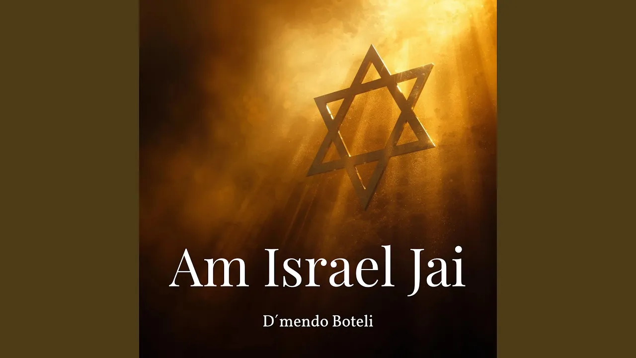 Am Israel Jai