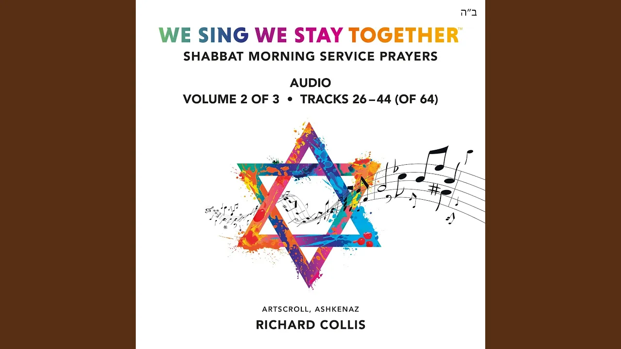 Rosh Chodesh, Pt. 37