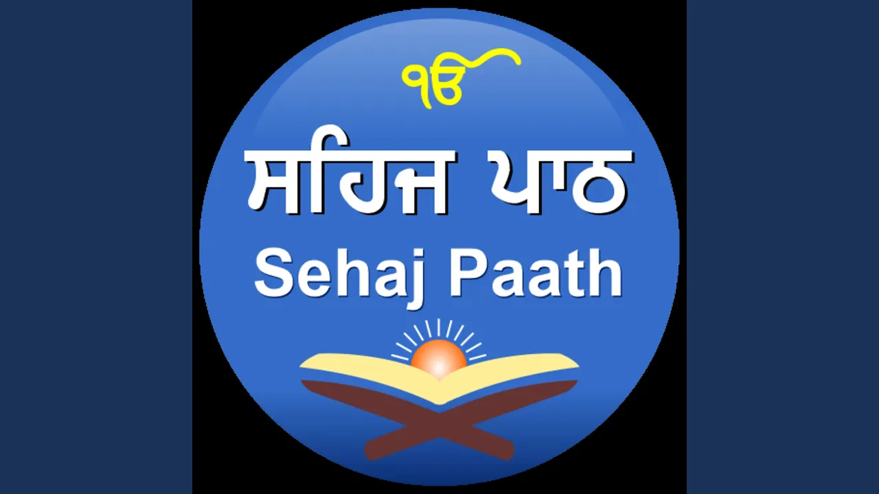 Sehaj Path 87