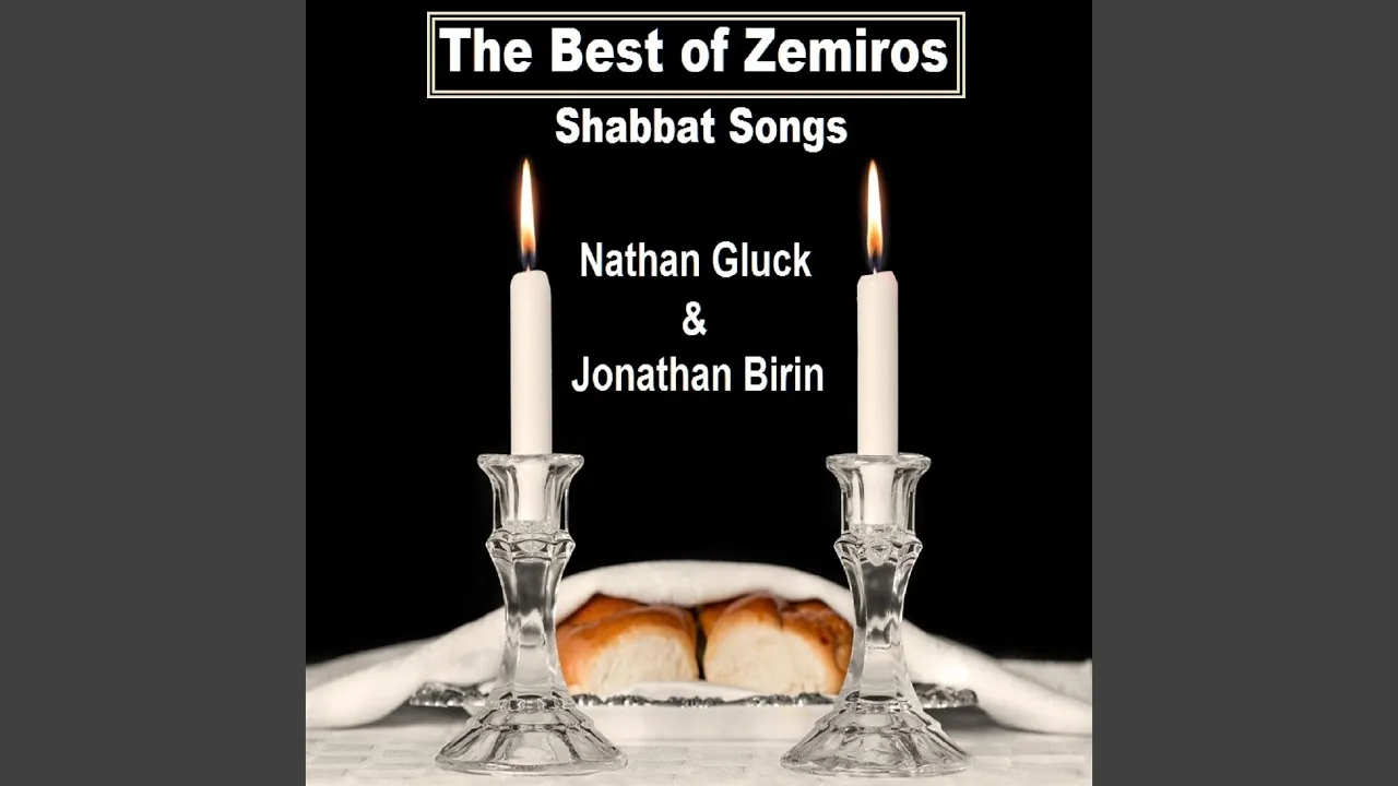 Shalom Aleichem (feat. Mark Samowitz & Laurence Peiser)