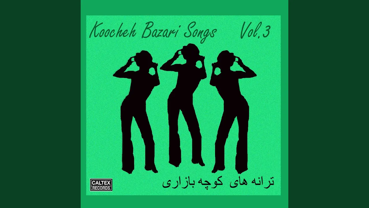 Baba Koohi