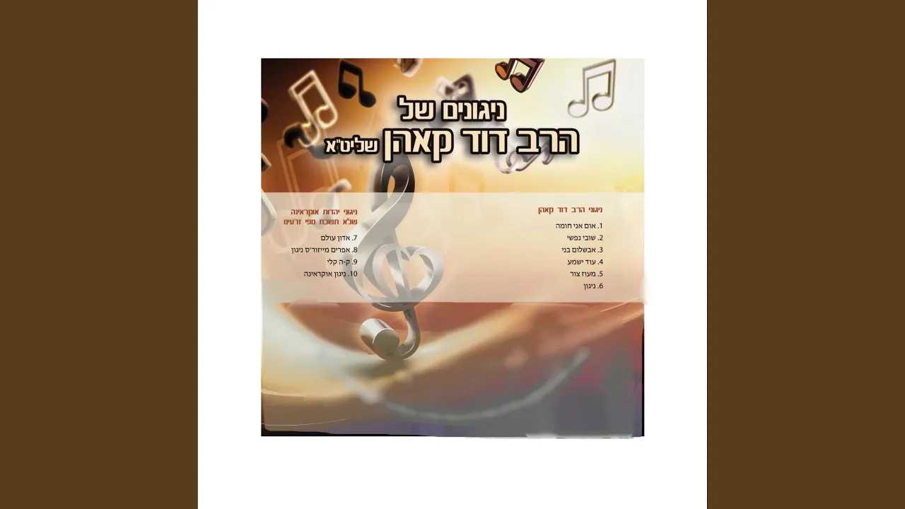 Avshalom Bni