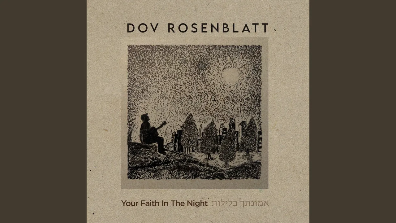 V'Lamalshinim