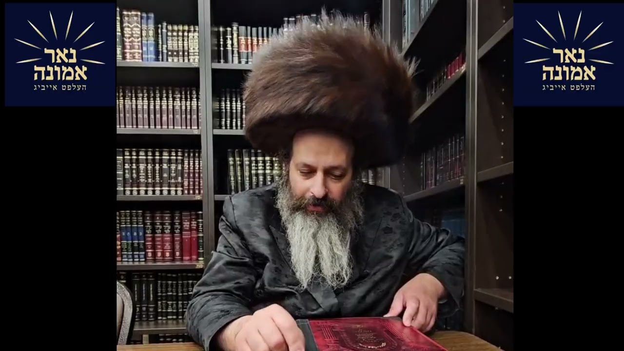 גרויסע ניסים היינטיגע צייטן ביים ציון פון הרה"ק מריבניץ זי"ע!!! | הרב מענדל ווייס