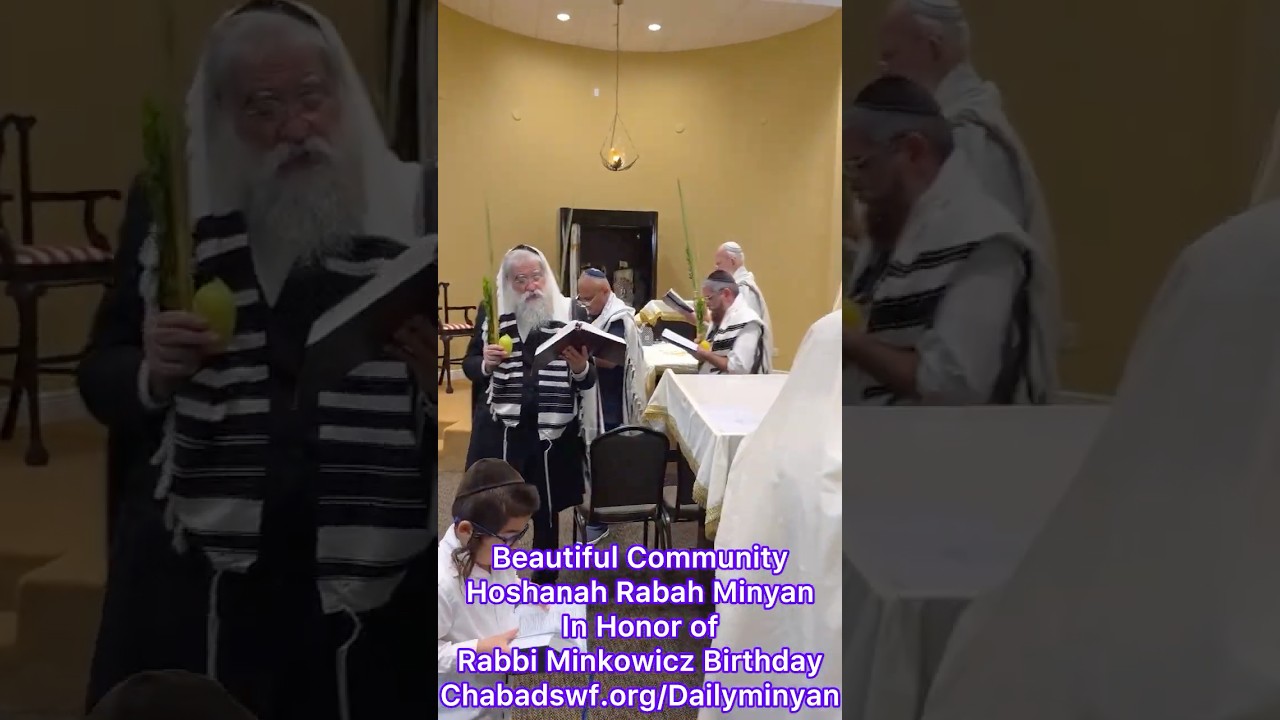 Beautiful Community Hoshanah Rabah Minyan, Honor Rabbi Minkowicz Birthday Chabadswf.org/Dailyminyan