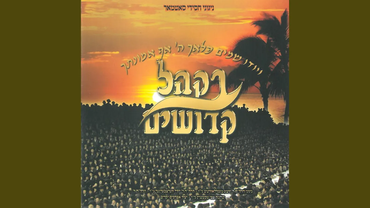 Odeh