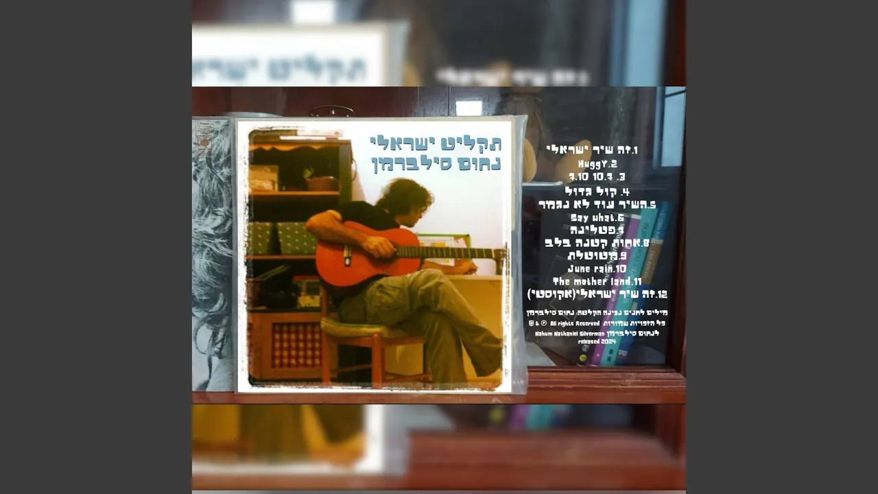 ק​ו​ל ג​ד​ו​ל