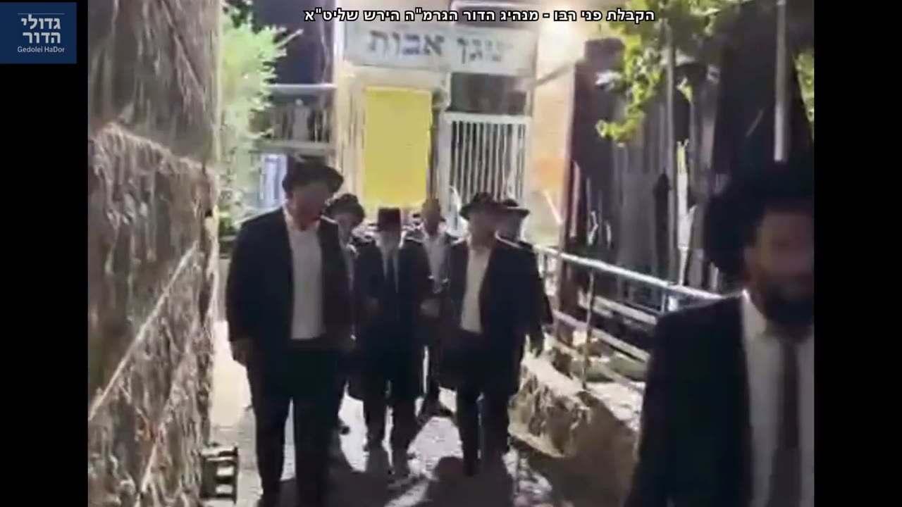 מעמד של פעם בדור! ⚡ רבבות נהרו לחזות במנהיג הדור הגרמ"ה הירש בליל הושענא רבה (תקציר)