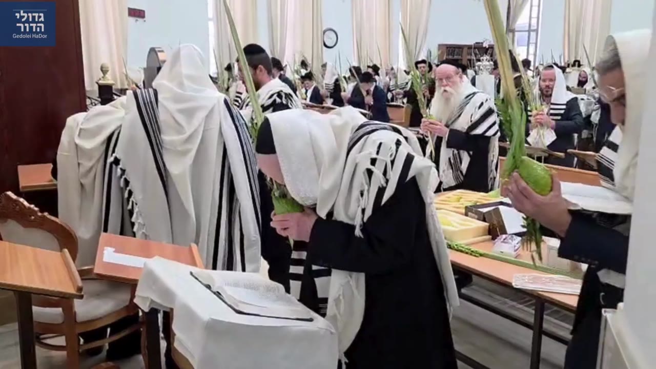 👑 דמעות ורטט בסלבודקה! 🌿 מנהיג הדור הגרמ"ה הירש בהושענא רבא ברגעים מצמררים (תיעוד נדיר)