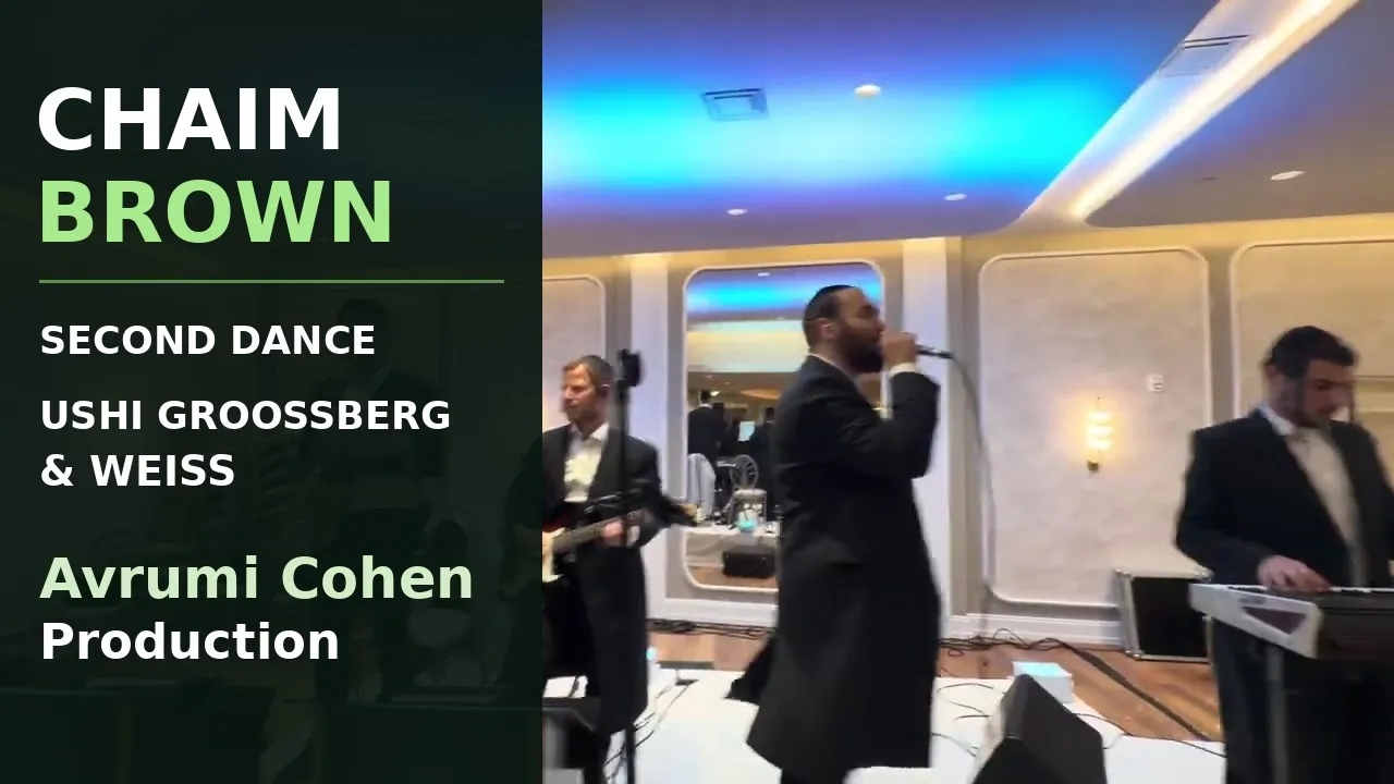 Chaim Brown | Ushi Groossberg & Weiss Wedding Second Dance | 🎹 Avrumi Cohen Production