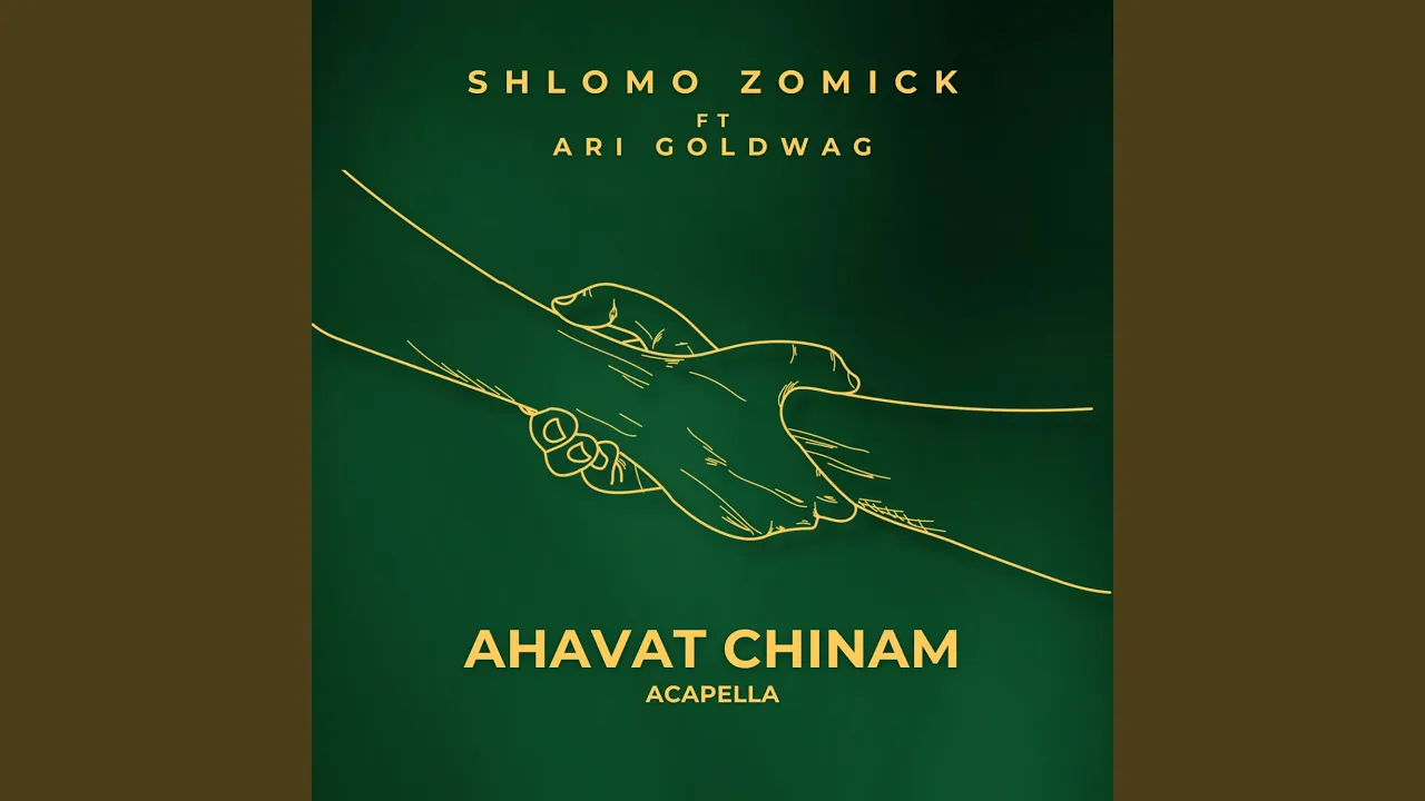 אהבת חינם (feat. Ari Goldwag)