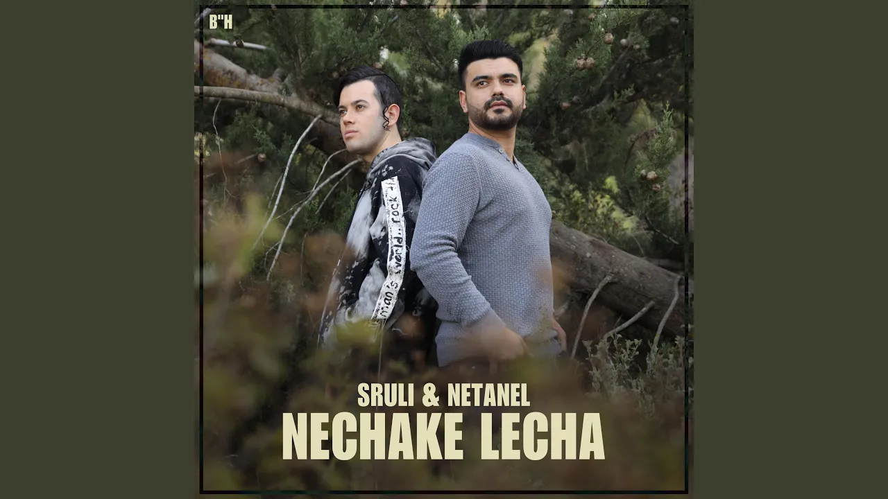 Nechake Lecha