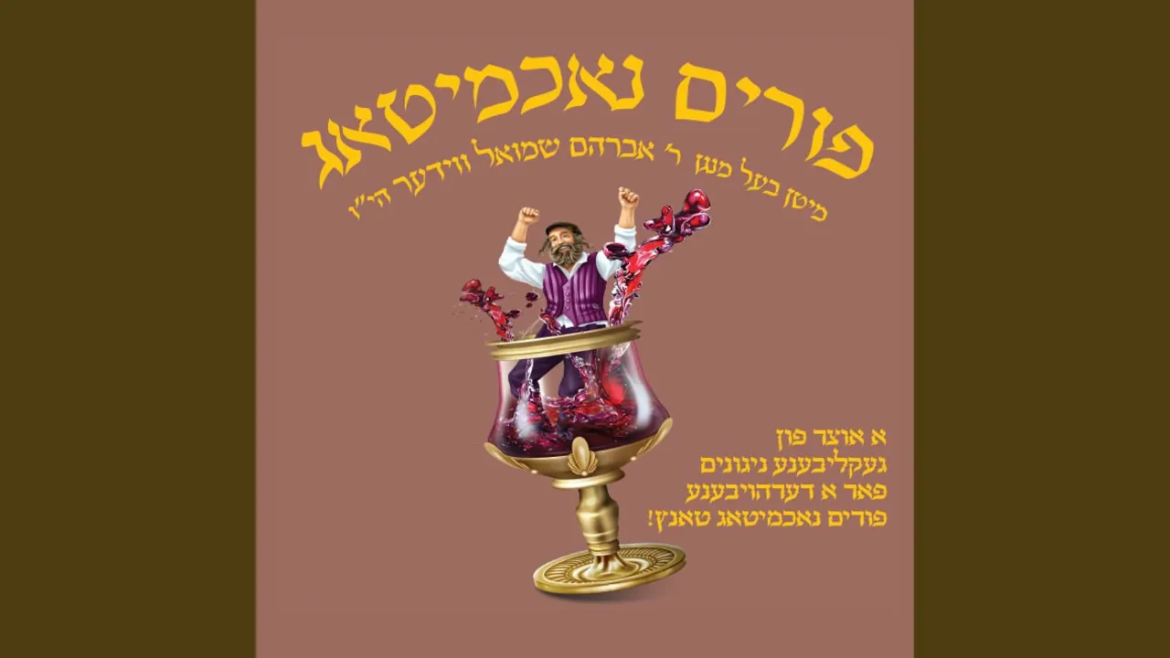 Moshcheini Medley