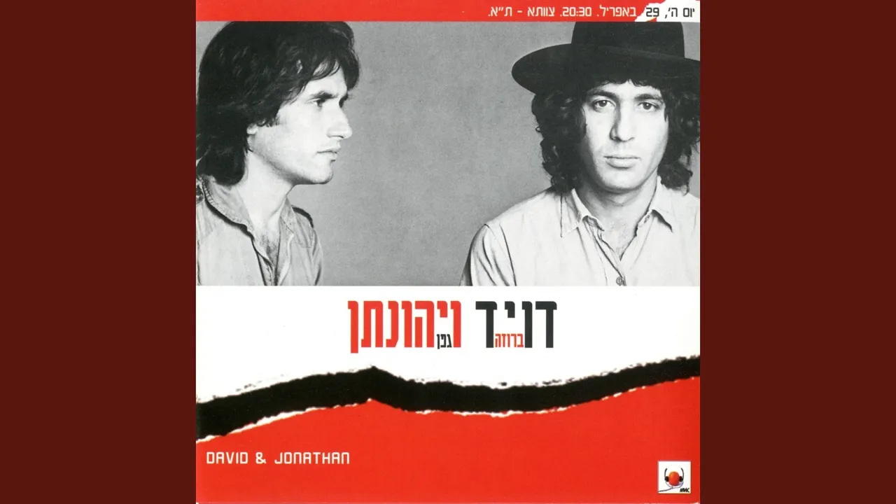 בגרות
