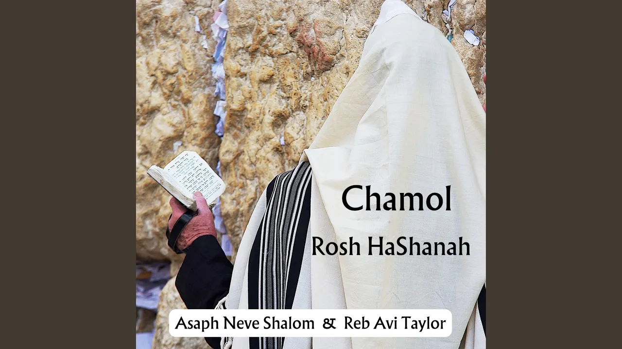 Chamol Rosh Hashanah