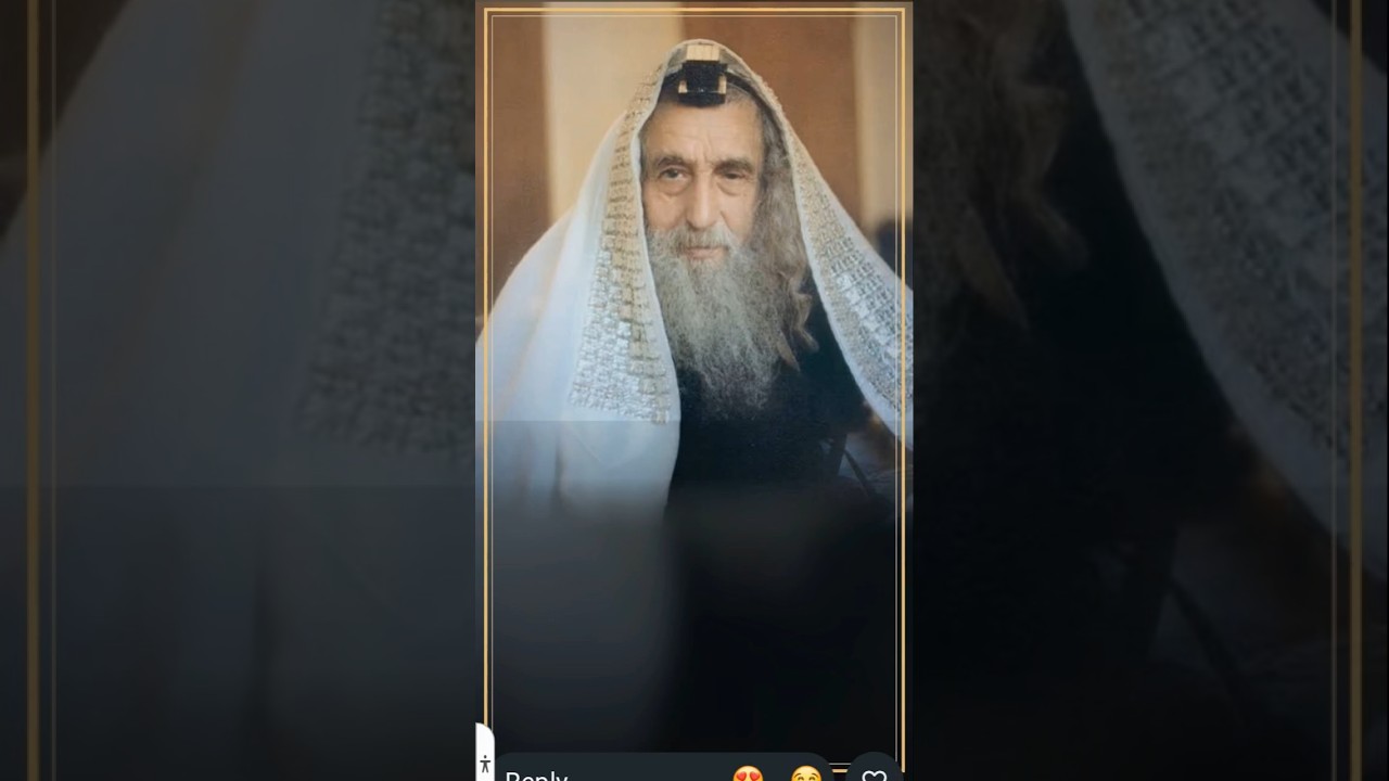 #ריבניץ #תורה #viral #אהבתישראל #viralvideo