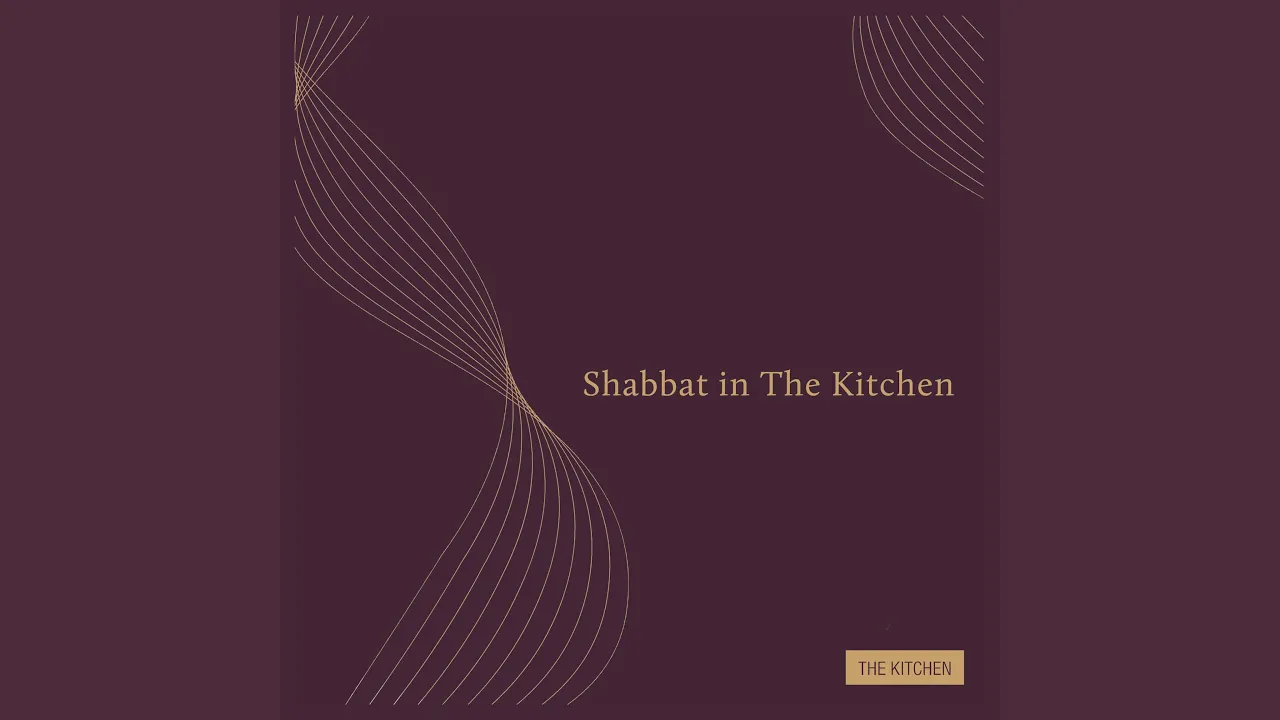 Yedid Nefesh