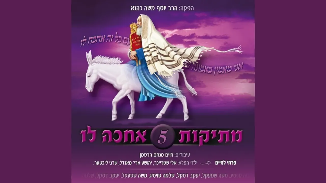 עזרת אבותינו