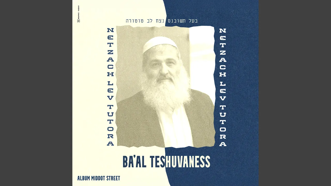 Ba'al Teshuvaness