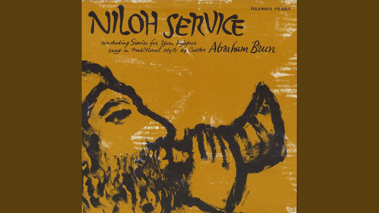 Ovinu Malkeinu Vachasom L'chayim B'seifer Chayim