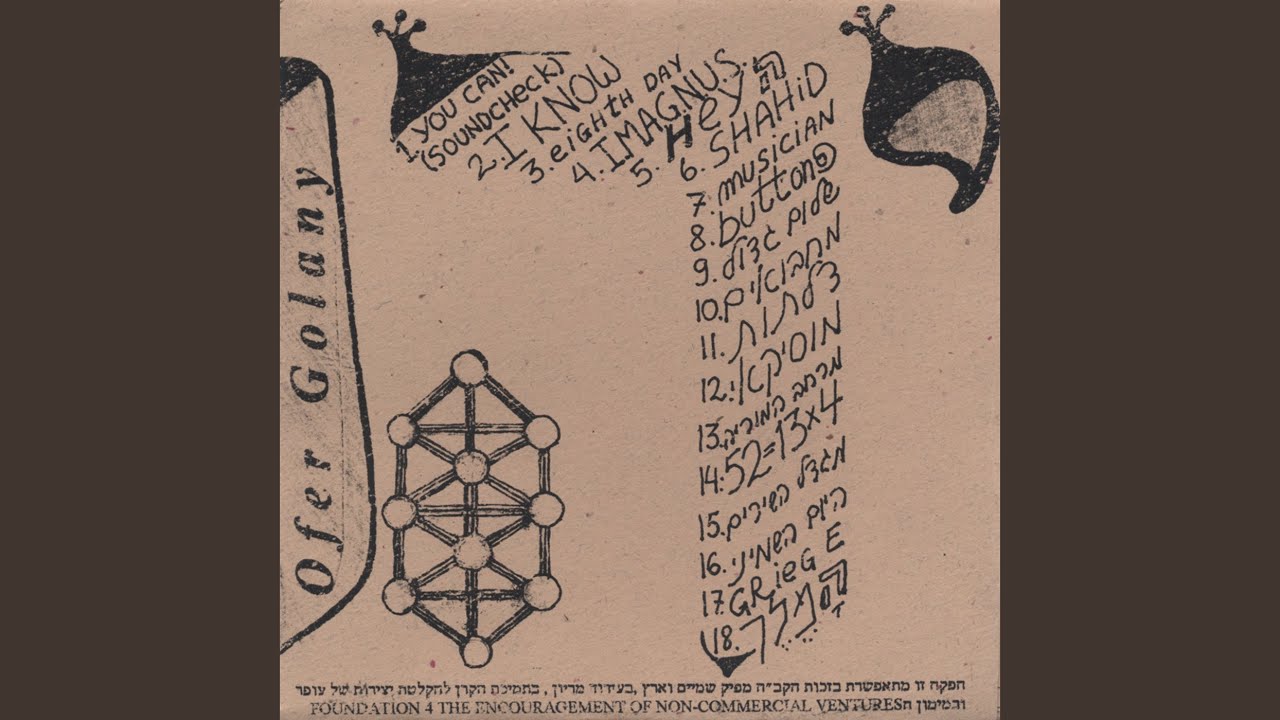 HAYOM HASHMINI (eighth day-Hebrew)