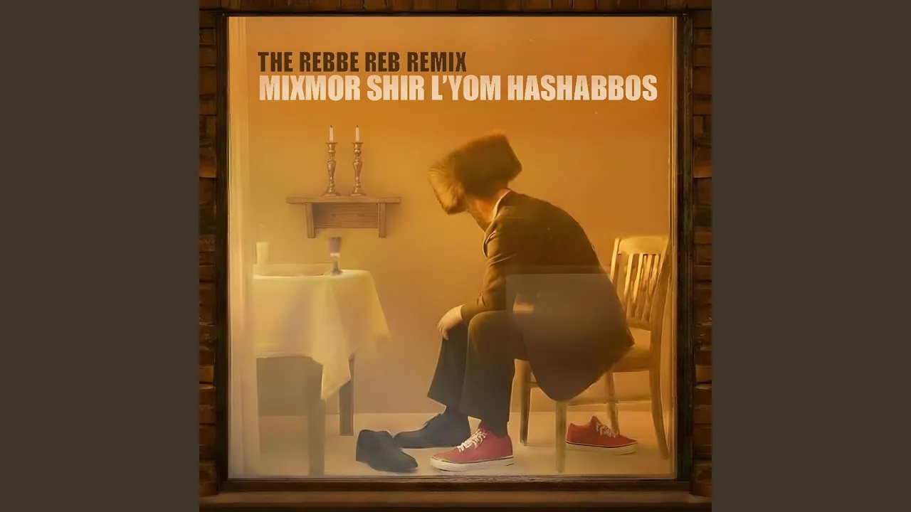 Rebbe Elimelech of Lyzhansk’s Tantz Niggun