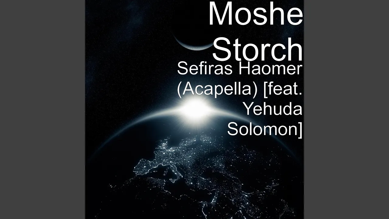 Sefiras Haomer (Acapella) (feat. Yehuda Solomon)
