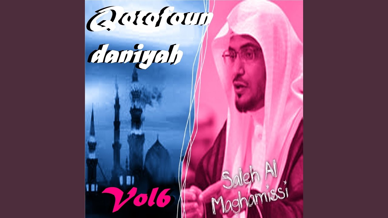 Qotofoun Daniyah, Pt. 7