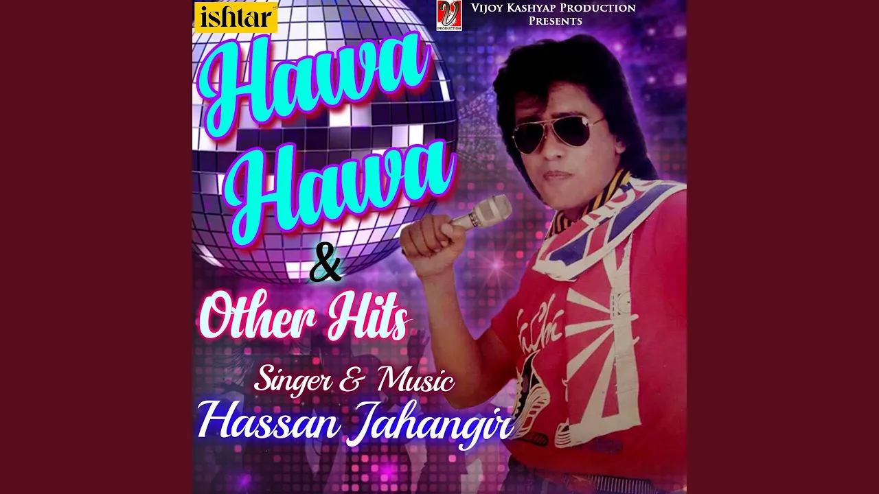 Aaja Na Dil Hai Deewana