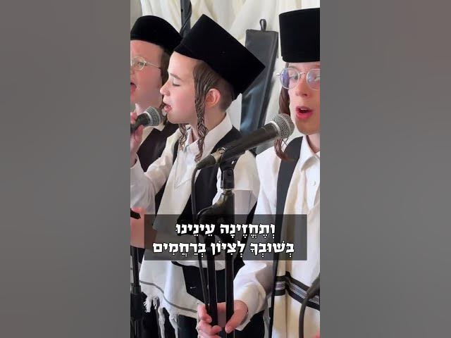 Chasidim'lech Children Choir - Chol Hamoed Sukkot 2026 in Jerusalem