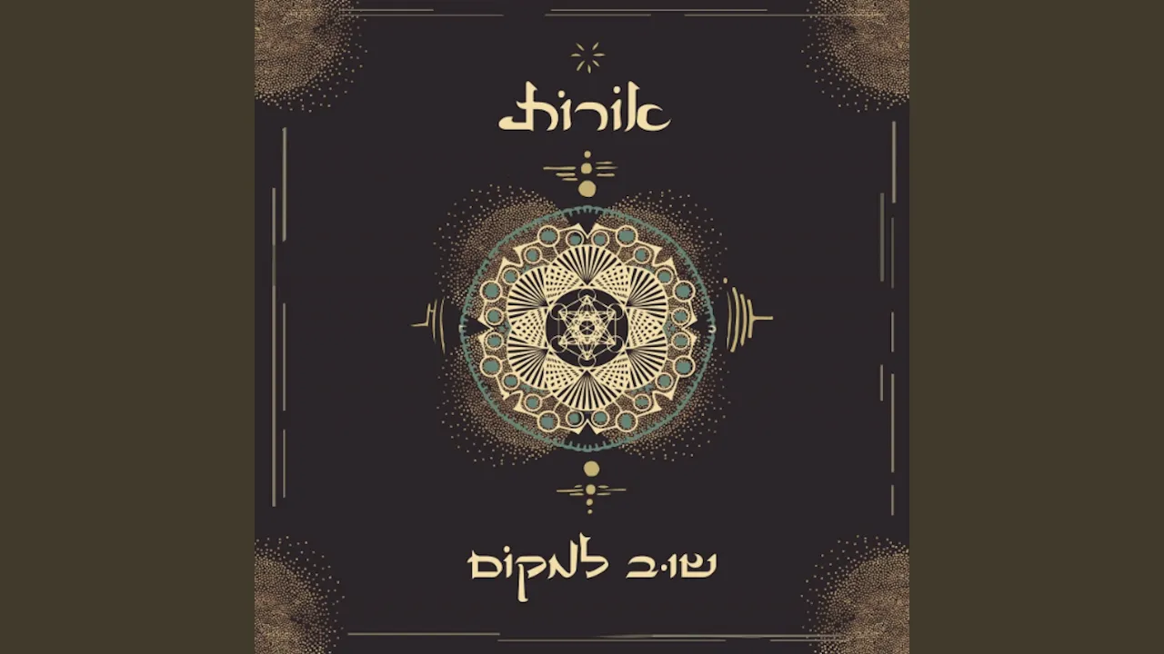 Shar Libi