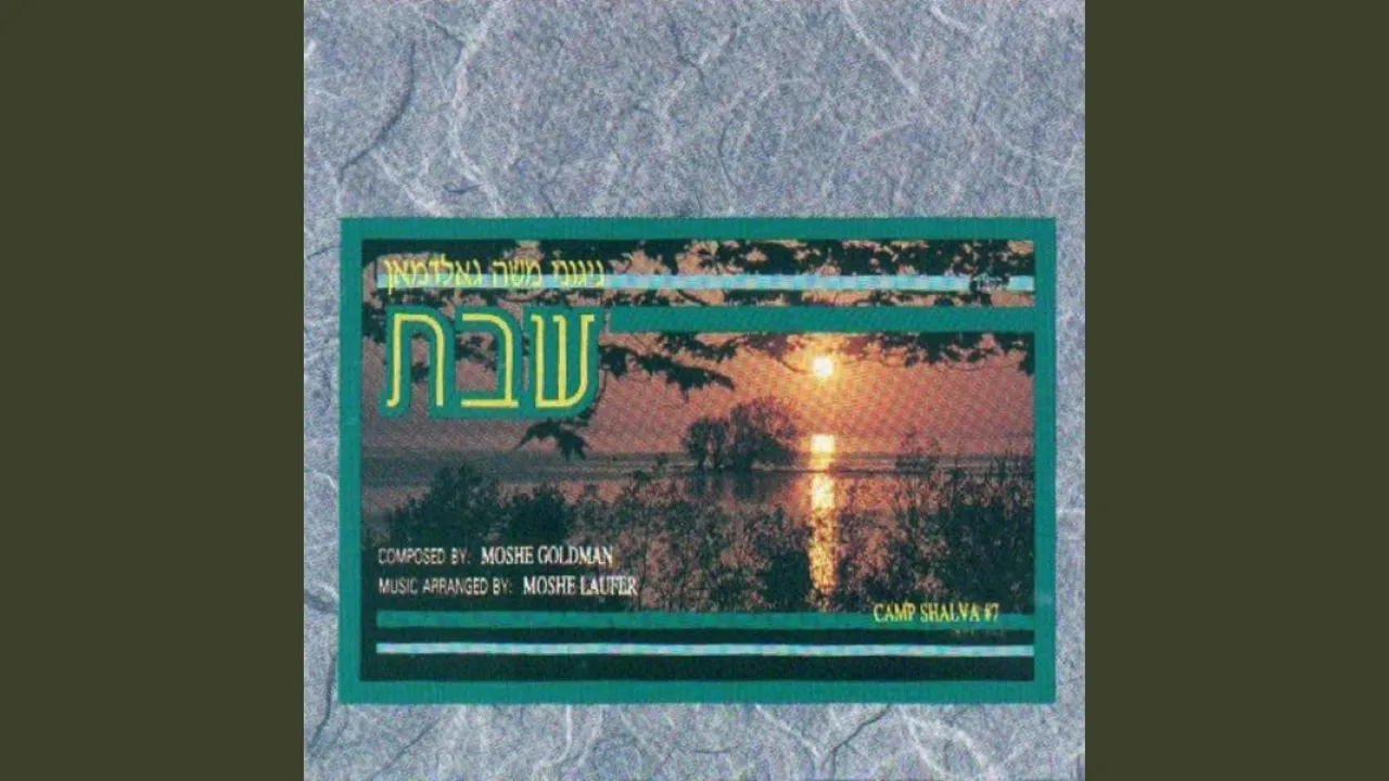 Tzadik