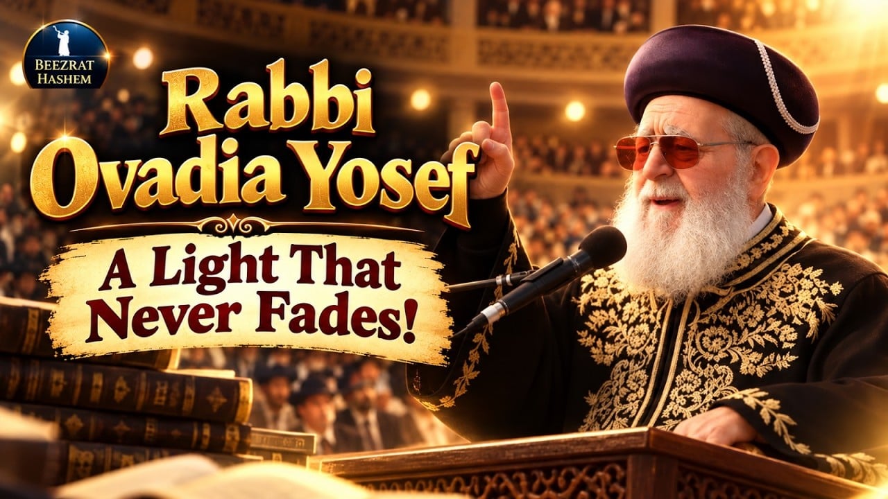 🔥 Rabbi Ovadia Yosef – A Light That Never Fades! ✨📖