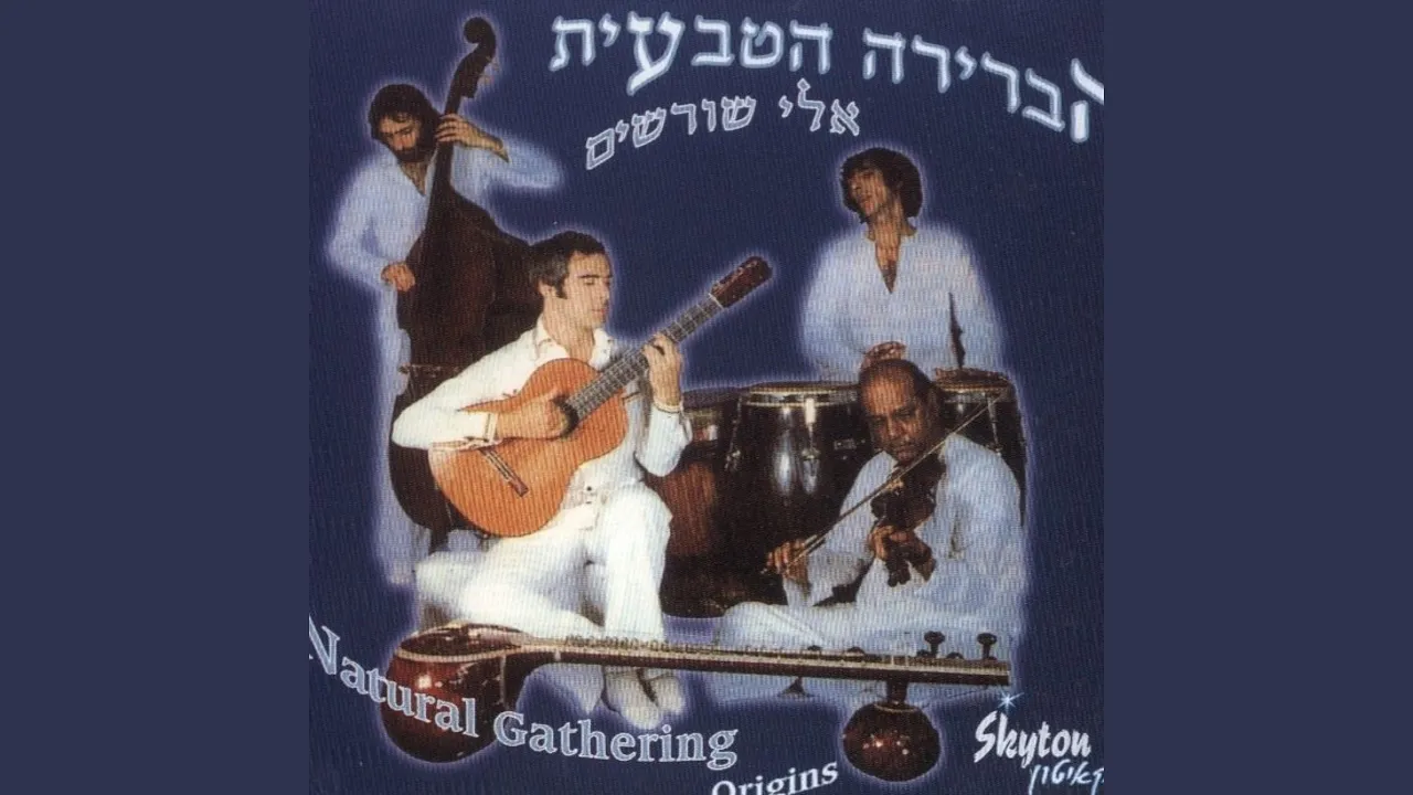 תפילה