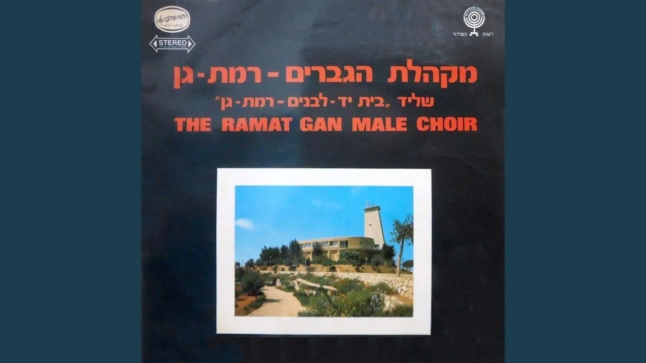 אם אין אני לי