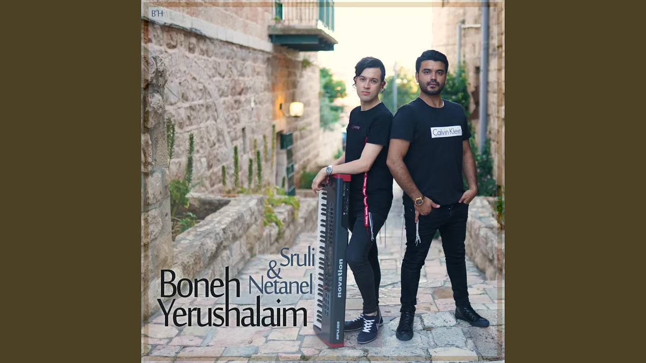 Boneh Yerushalaim (Jerusalem)