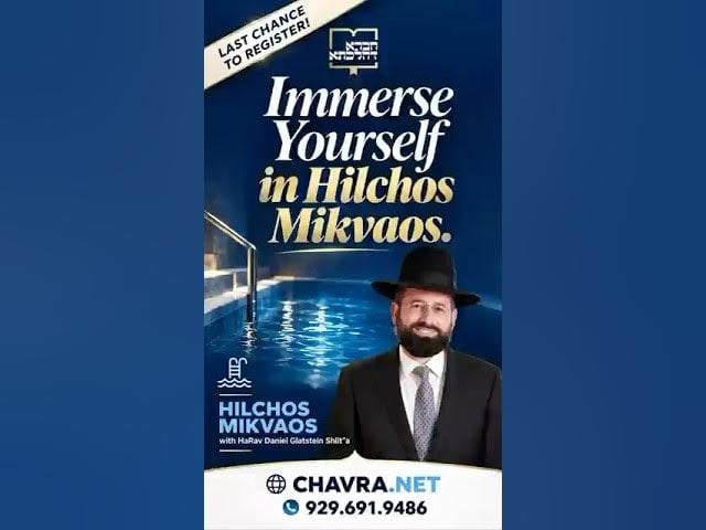 Join Now!! The Program of a Lifetime: Chavra D'hilchisa Hilchos Mikvaos #Shorts