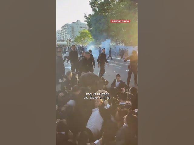 Israeli Police clash with Charedi Protesters Blocking Roads October 8th 2026