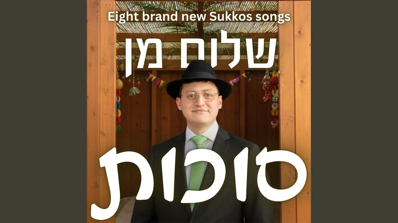 Kohanim