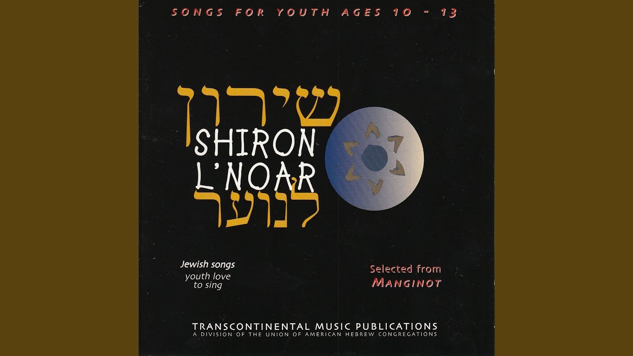 La'asok B'divrei Torah